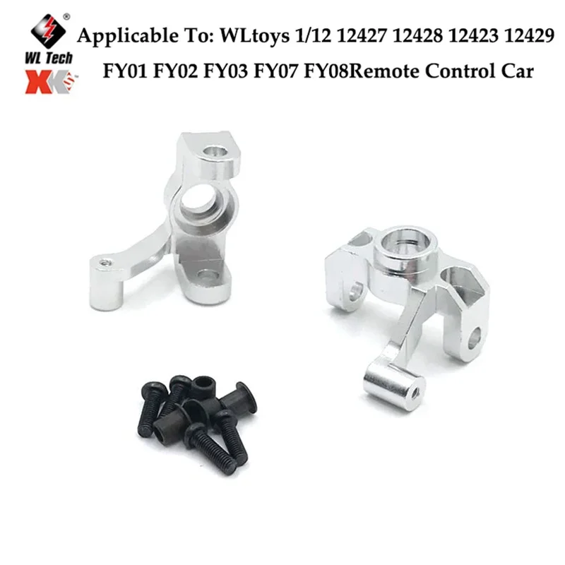 Wltoys-Engranaje Diferencial Delantero Y Trasero Para Coche Teledirigido, Piezas De Metal Mejoradas, 12428, 12427, 12423, 12428,