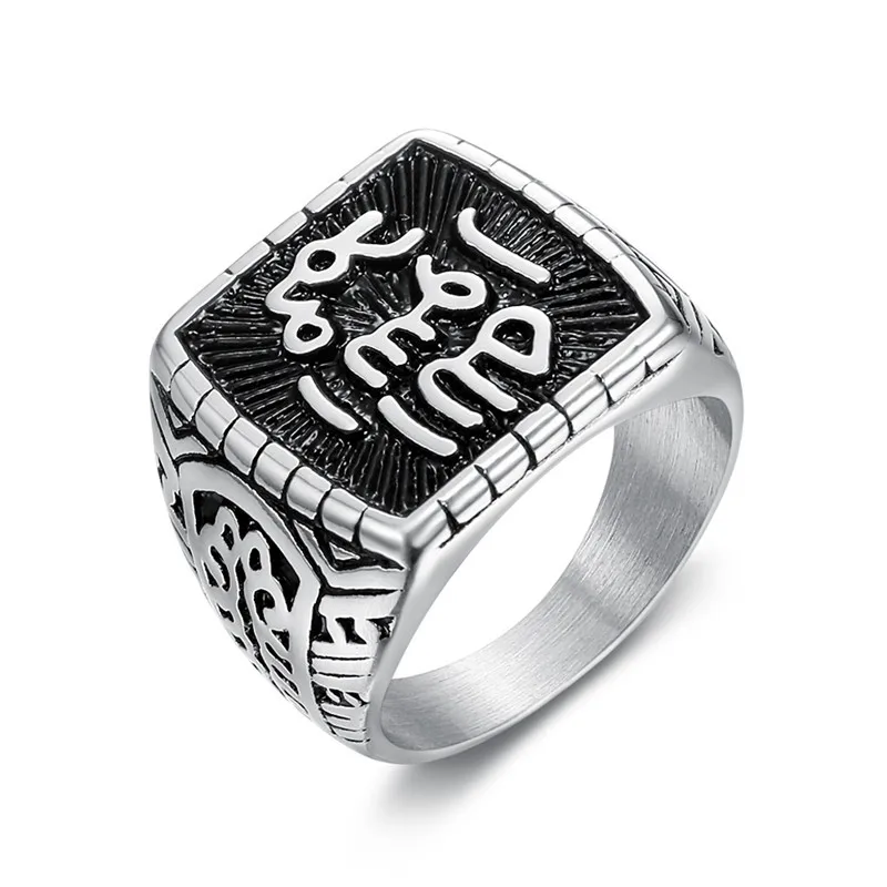 Islam Muslim Ring For Men Sanskrit Mantra Genuine Stainless Steel Arabic God Religion R853G