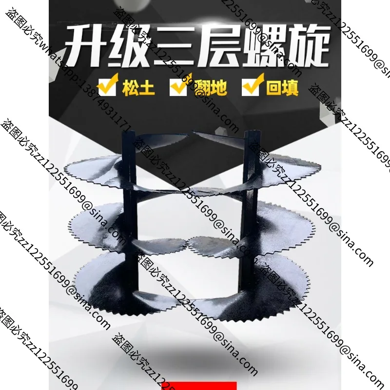 

Suitable for Micro-tiller Rotary Tiller Accessories Hesheng Outer Ridge Lifter Spiral Trencher with Shaping Roller Backfill