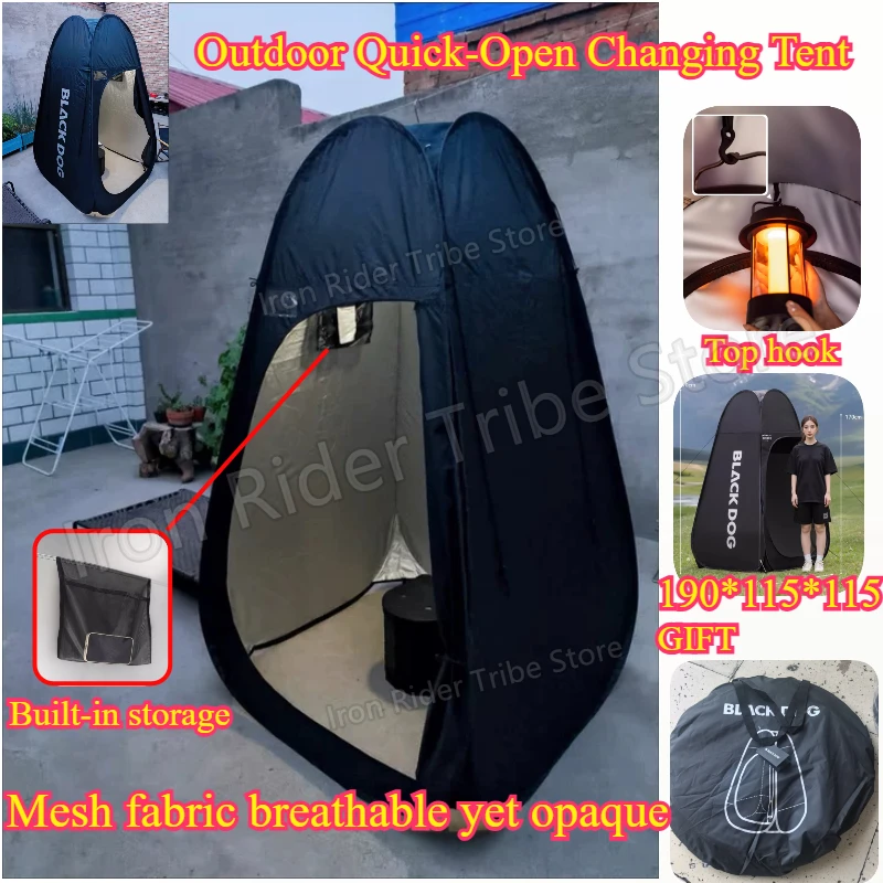 

Складная легкая палатка для переодевания Blackdog, портативная палатка для душа, туалета и душевых принадлежностей для кемпинга, пляжа и путешествий