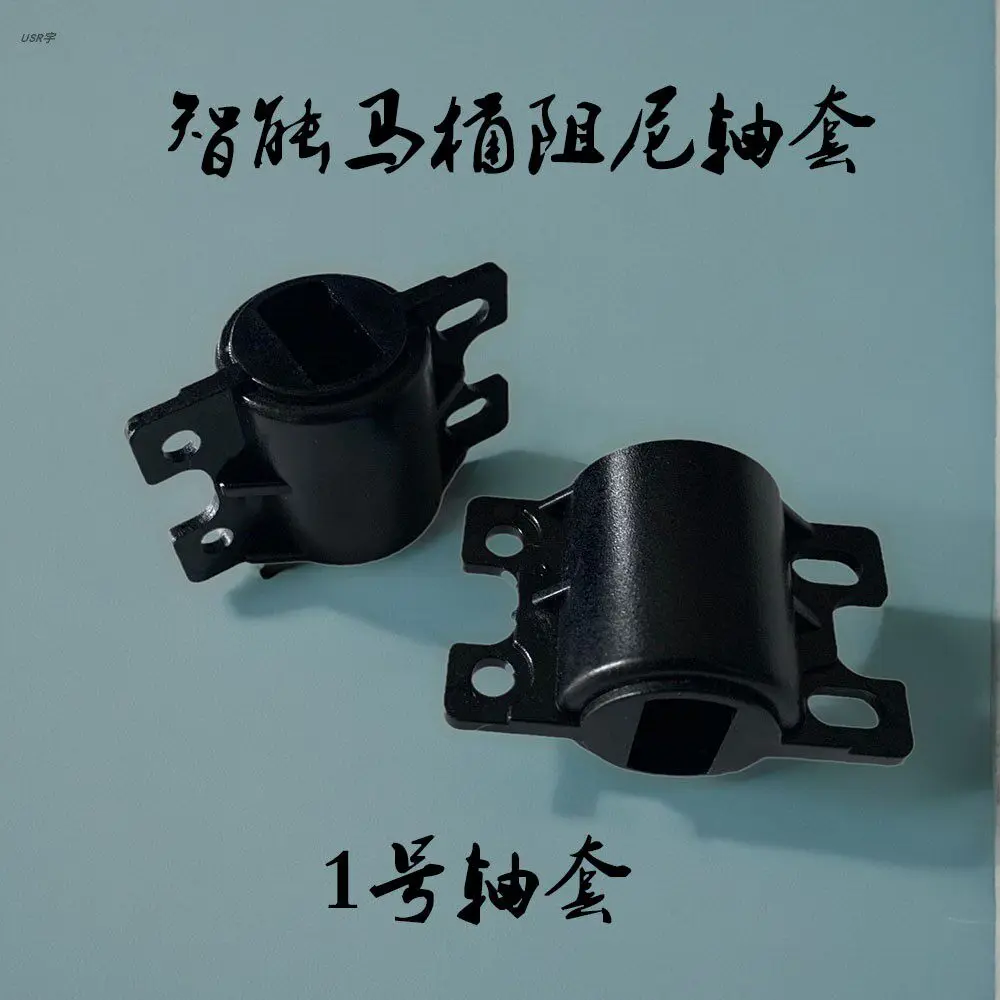 Smart Toilet Toilet Accessories Seat Cover Seat Cover Slow Down Buffer Damper Bushing
