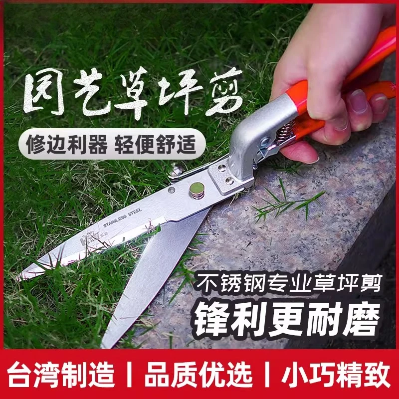 Gardening Shears Household Stainless Steel Lawn Shears for Trimming Flowers and Grass Edging