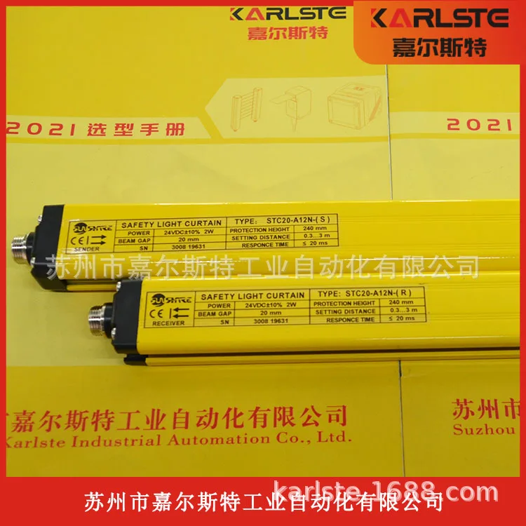 

Защитная решетка Shangxin SHANGXIN 2025 года STC20-A14N-S STC20-A14N-R Spot Fake One Penalty Ten