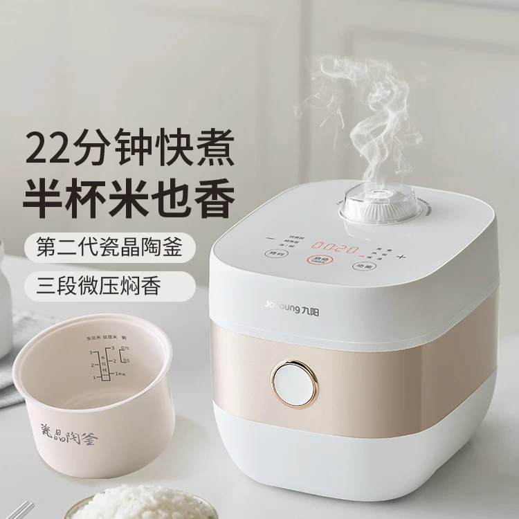 

Joyoung Rice Cooker Household Smart Multifunctional Mini Rice Cooker Micro Pressure Cooking Machine Kitchen Appliances