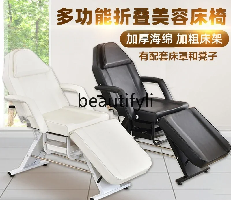 

zqqqqFolding beauty bed beauty salon massage examination bed tattoo chair micro beauty bed