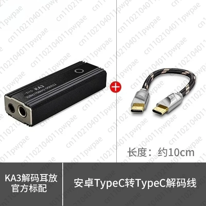 KA3 Decoding Headph… - image