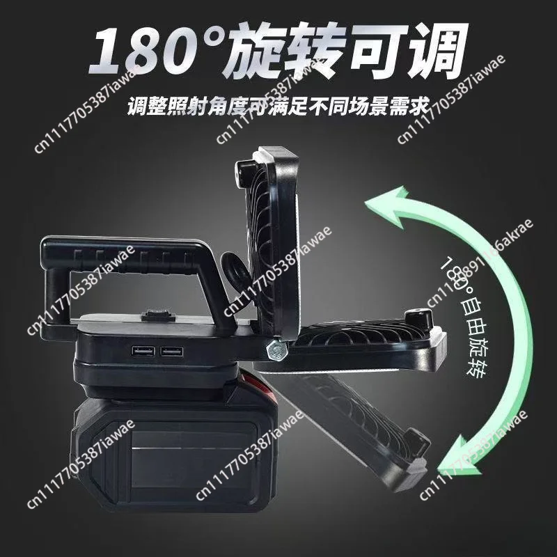 Outdoor LED lithium battery lighting is suitable for outdoor lighting emergency at Makita power bank construction site