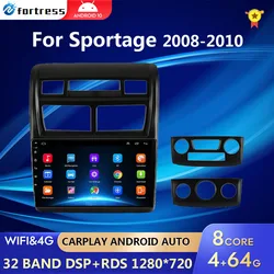 2Din Android 10 4G+WiFi Car Radio Multimedia Video Player For Kia Sportage 2 2008-2010 Navigation GPS Head Unit 2 din Autostereo