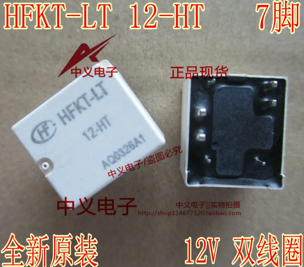 

Free shipping HFKT-LT 12-HT V23201-L1003-A502 10PCS