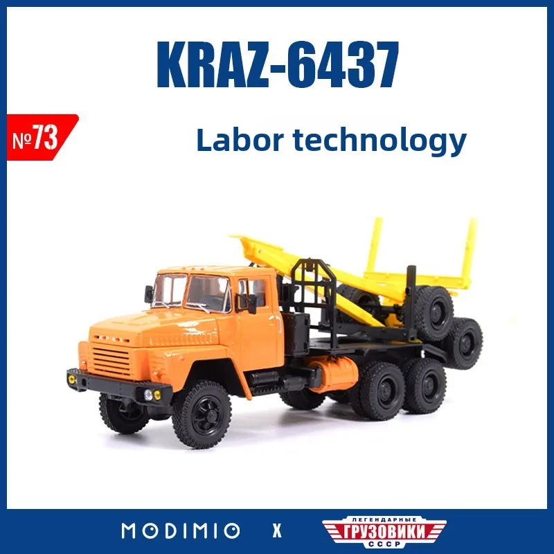modellino-in-scala-1-43-di-veicolo-da-trasporto-kraz-6437-jgrn073-in-lega-pressofusa