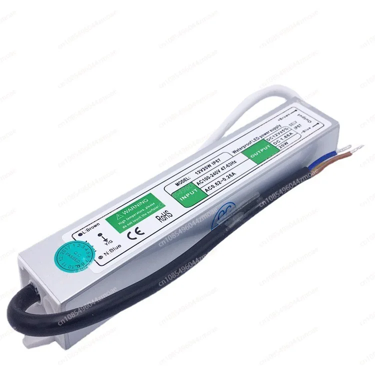 IP67 waterproof power supply 12V24V20W switching power supply, outdoor signature pow er supply security po wer supply regulator