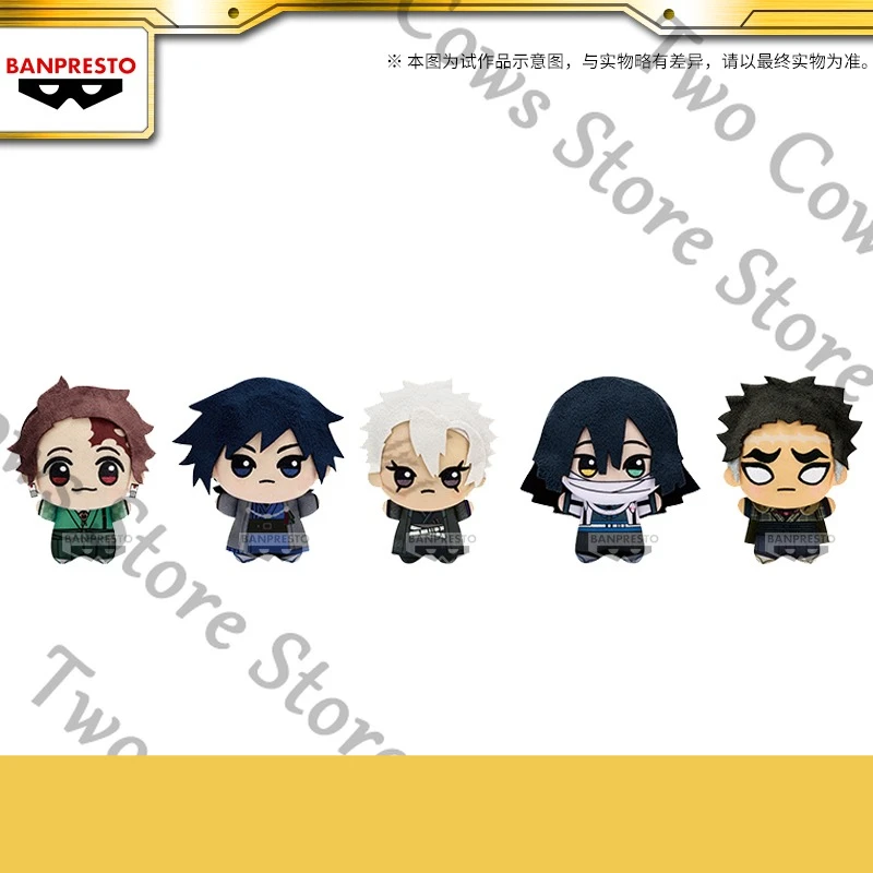 Genuine Demon Slayer Tomioka Giyuu Himejima Gyomei Anime Plush Cotton Doll Toys Dolls Bag Pendant Halloween Cospaly Cartoon Gift