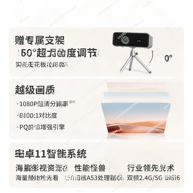 Portable HD Home Projector: Smartphone Screen Mirroring, Wall Projection for Bedroom, New Mini TV Projecto