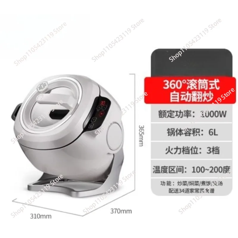 220V Automatic Rotary Cooking Machine Multi-function Electric Stir Frying Pot Non-Stick Smart Stirring Wok Rice Cooker