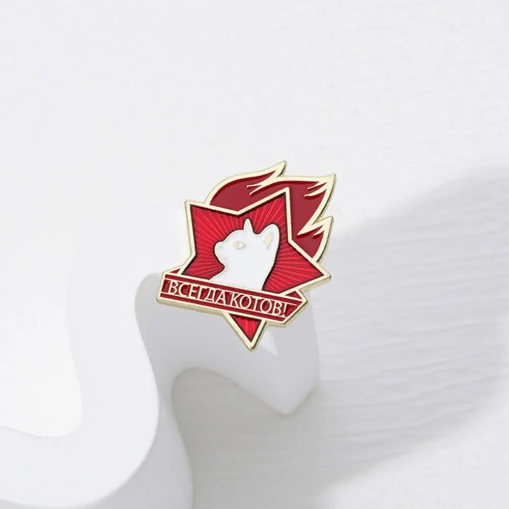 Russian Blue Cat Funny Cat Pins Russian Red Star Red Star Russian Pin Fun Cat Red Star Brooch Funny Communist Gifts image 5