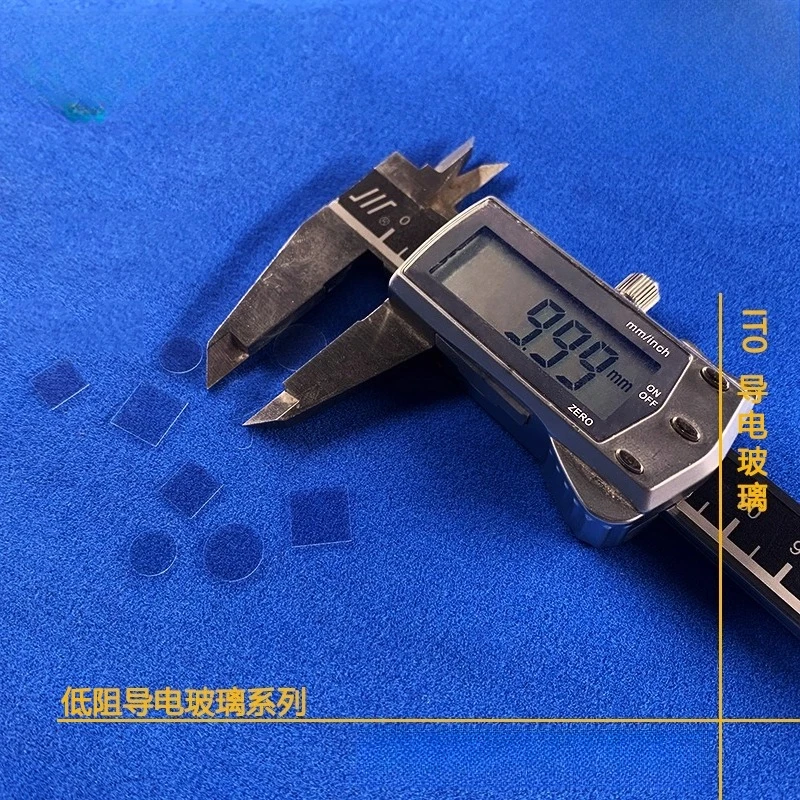 Laser Processing - Conductive Cover Glass / Ultra-thin ITO Conductive Glass / Thickness 0.15mm / 20 * 20mm, etc.
