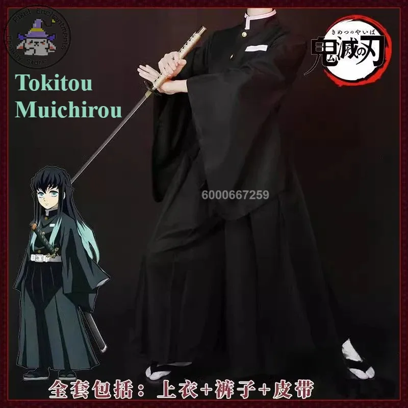 

Demon Slayers Anime Kimetsu No Yaiba Tokitou Muichirou Cosplay Costumes Kisatsutai Member Uniform Wig Halloween Women Men Outfit