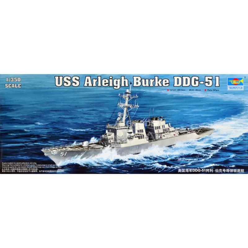 

Trumpeter 04523 1/350 USS Arleigh Burke DDG-51 Military Assembled Scale Model Kit DIY Toys，for Collectible Birthday Gifts