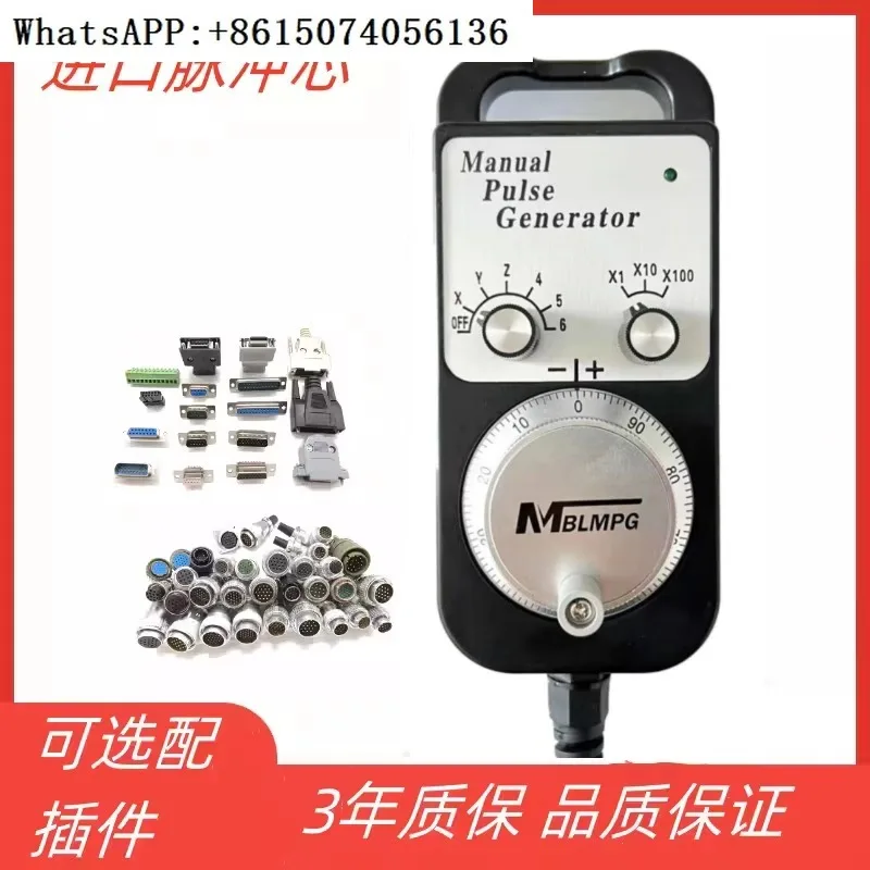 

SUMTAK Electronic Handwheel Pulse System Handwheel ACE841