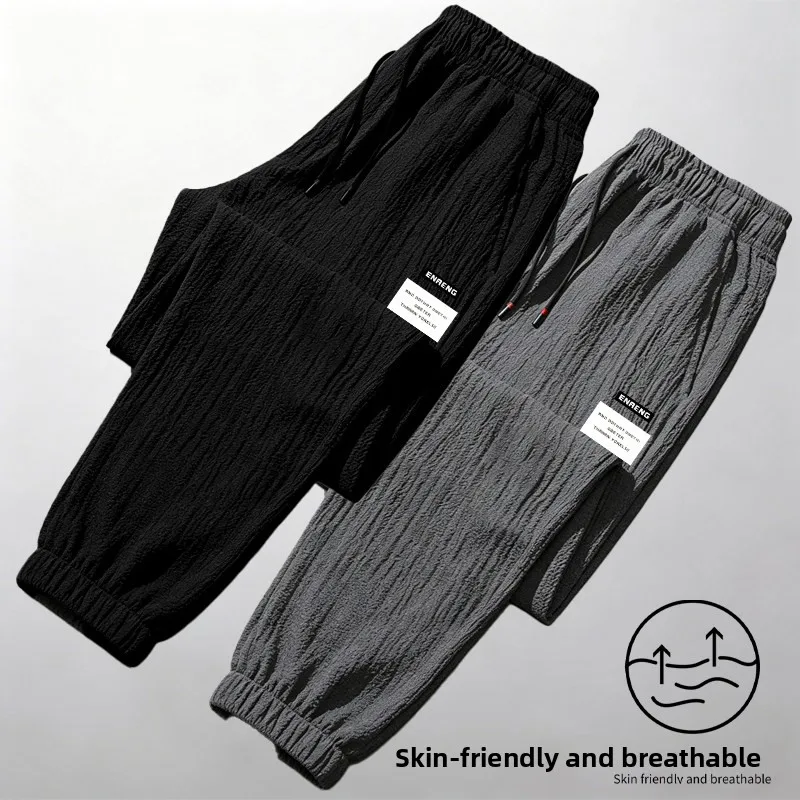 Men's Summer Thin Ice Silk Casual Sports Pants for Working Building Site Slim Fit Trousers All Match Loose Long Trousers
