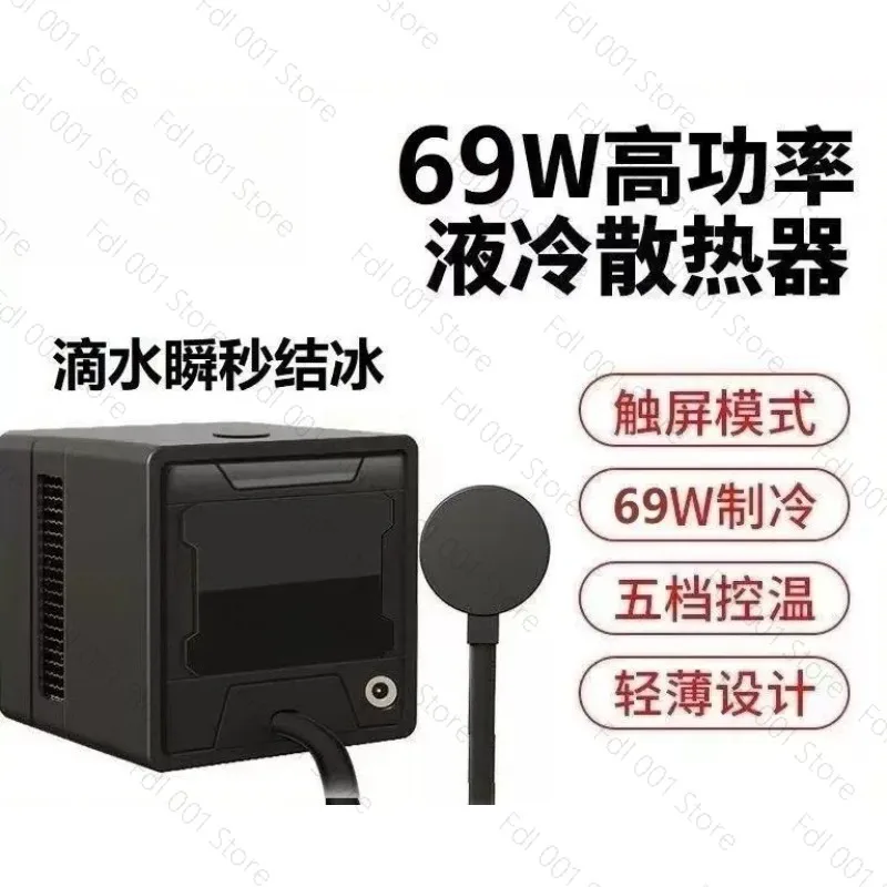 Semiconductor Cooler 69W Liquid Cooling Radiator for Phone Gaming Live Streaming