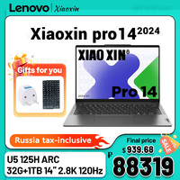 Lenovo Xiaoxin pro 14 AI 2024 U5 ARC 14inch 32G+1/2TB 2.8K 120Hz