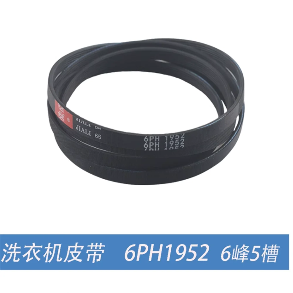 

ремень 6PH1952