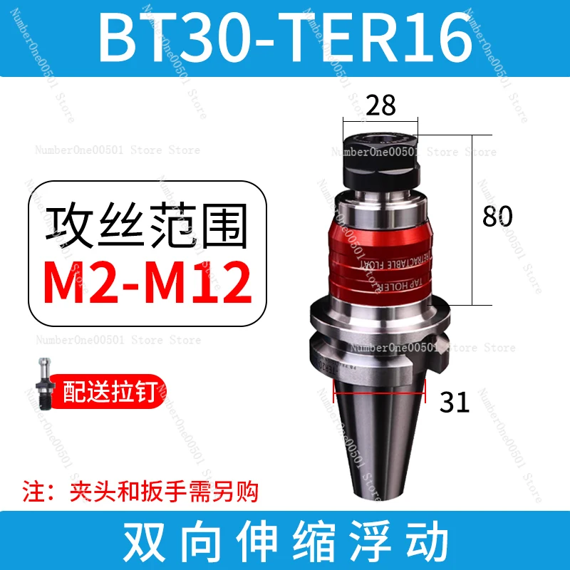 

BT40 BT50 Tapping Holder Floating Tap Holder with Axial Compensation for Machining Center