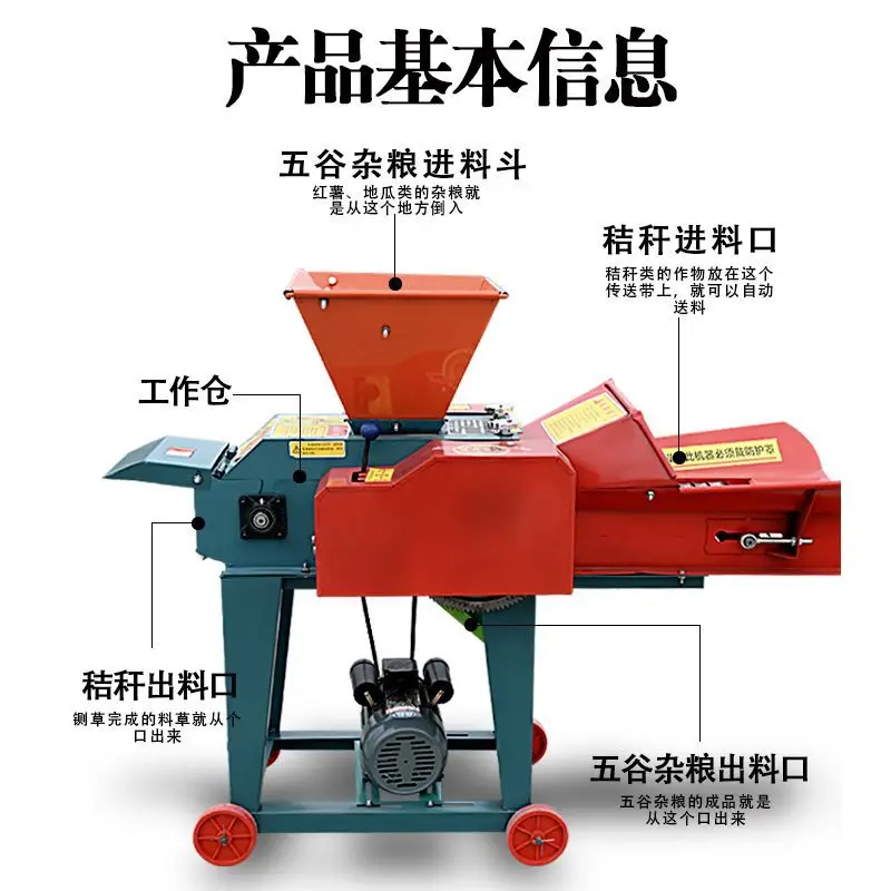 Guillotine machine Household breeding cattle and sheep dry and wet corn straw crushing and breaking grass cutting guillotine
