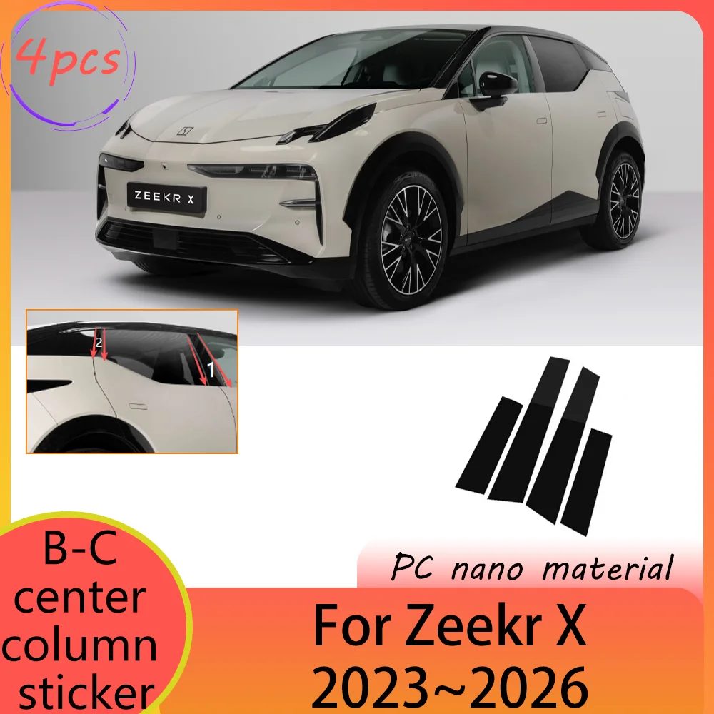 

Для Zeekr X 2023 2024 2025 2026 Автомобильная наклейка на заднюю стойку, наклейка на колонку, защита от царапин, водонепроницаемая, пылезащитная, защита, аксессуары для декора, ПК