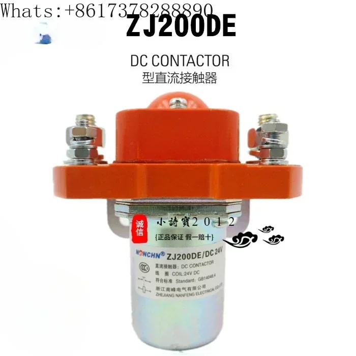 

Electric ZJ200DE Hydraulic Tailboard Power Unit Motor Starts DC Contactor 12V24V