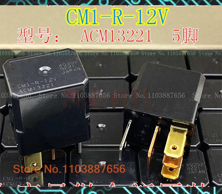 CM1-R-12V CM1-12V ACM13221 딥-5