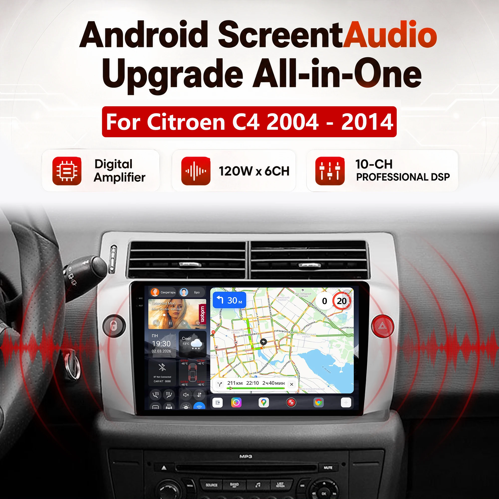 Redpower Katana 120W X 6CH Android Car Radio Player Screen for Citroen C4 2004 - 2014 CarPlay Bluetooth Hi-Fi