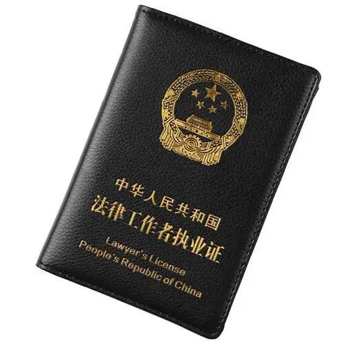 Etui-de-protection-pour-permis-d'avocat-en-cuir-veritable-sac-de-pratique-professionnelle-en-cuir-de-vache-pour-hommes-et-personnes-agees