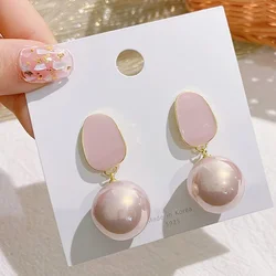 Hyperbole Pink White Round Ball Big Imitation Pearl Geometry Pendant Earrings for Women Korean Fashion Cute Girl Jewelry