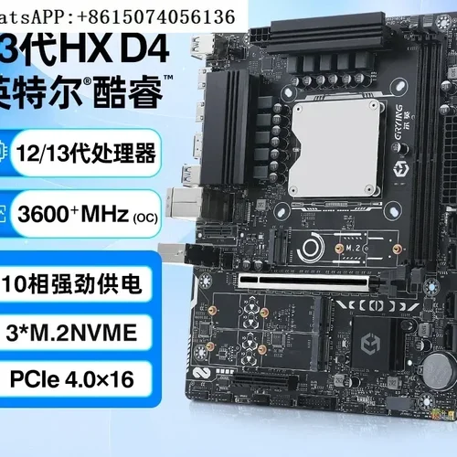 온보드 CPU 패키지, MoDT 마더보드, i9-13980HX i7-12800HX 컴퓨터, 12 세대 데스크탑 D4 