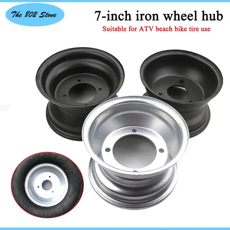 16X8-7 16*8-7 inch vacuum rims Go-Kart accessories 7 inch ATV wheel hub for Modified 4 wheeled vehicle