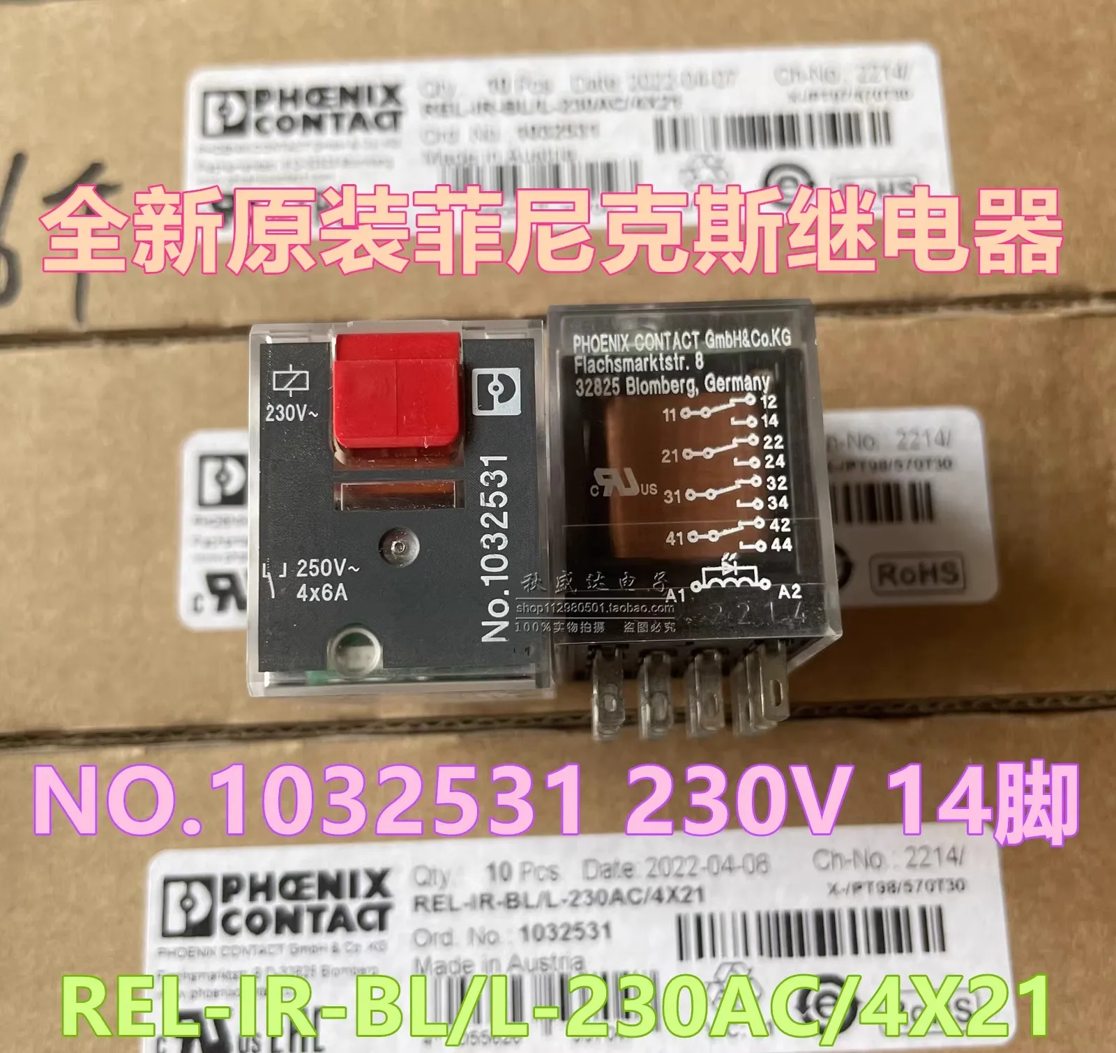 

(2pcs) Brand new original Phoenix relay REL-IR-BL/L-230VAC/4X21 1032531 14 pins