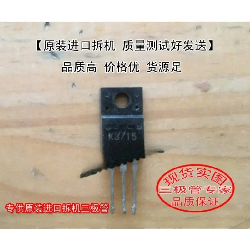 Used&Not NEW&Send after Measure Original imported disassembly machine 2SK3715 K3715 TO-220 [Real picture shooting]