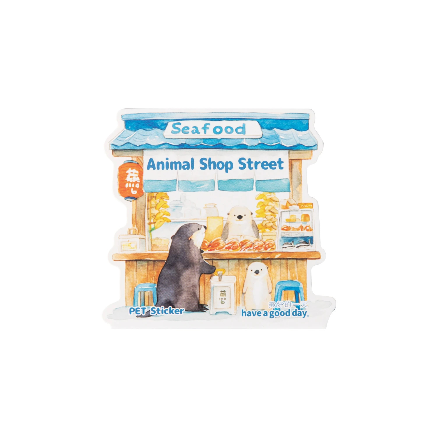 JIANWU Animal Store Street Series Kawaii Flower Animal Landscape Material Collage PET Sticker Creative DIY Journal Stationery