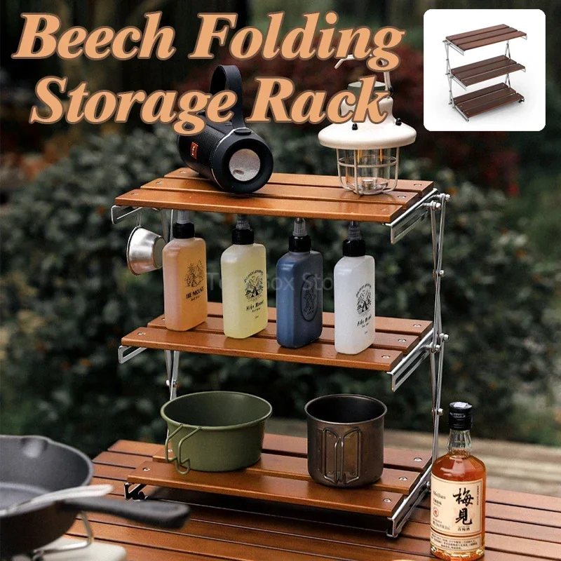 Outdoor Camping Rack Wooden Folding Shelf Portable 3-stage Storage Rack Foldable Mountain Hiker Table Camping Shelf Coffee Table