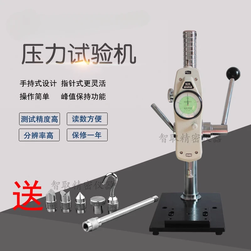 On-off pressure test of Edburg HPA pressure tester, material pressure tester, push-pull tester