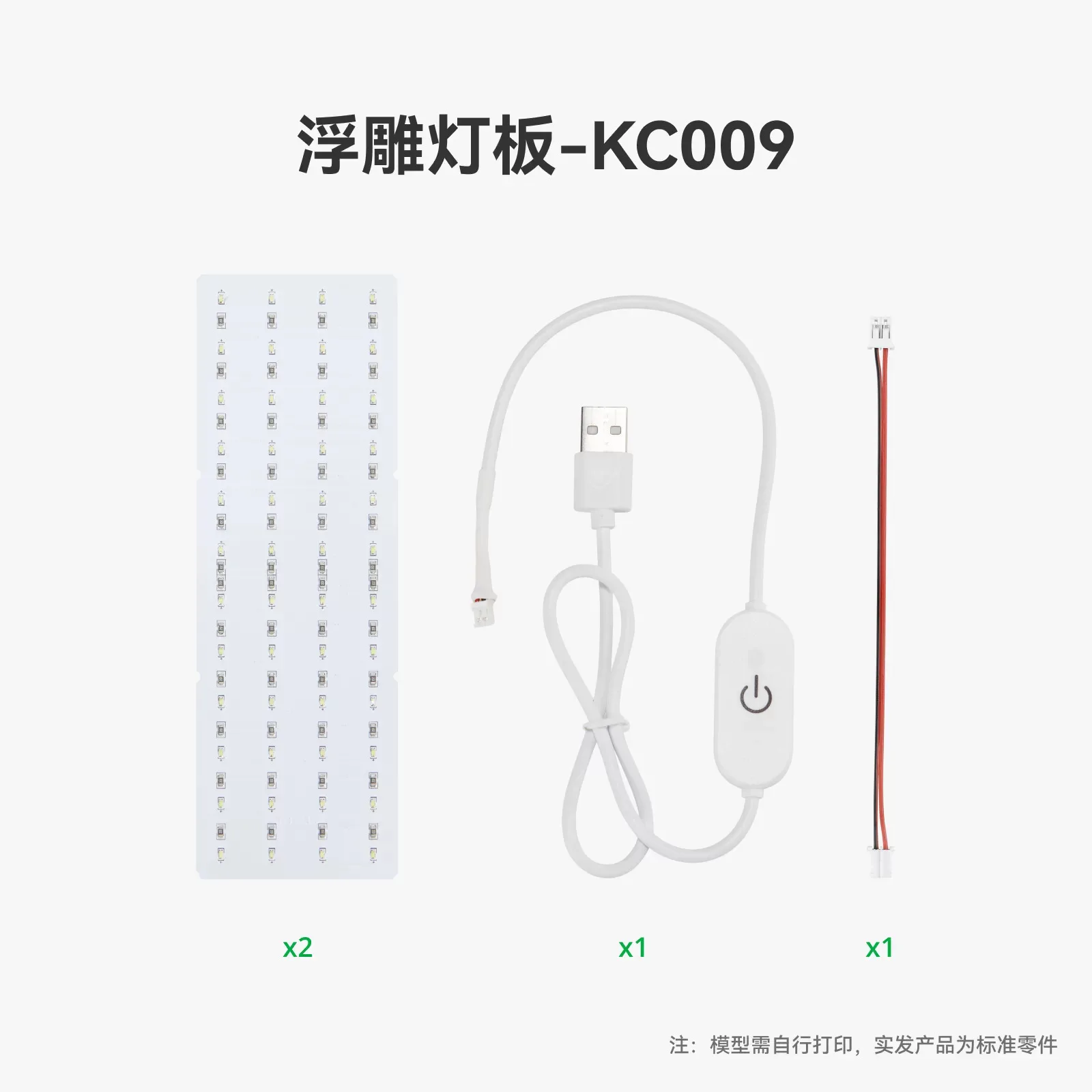 Bambu Lab  Relief lamp panel, LED lamp panel, Inventor's Treasure House, Light-transmitting Relief Generator, Creative Component