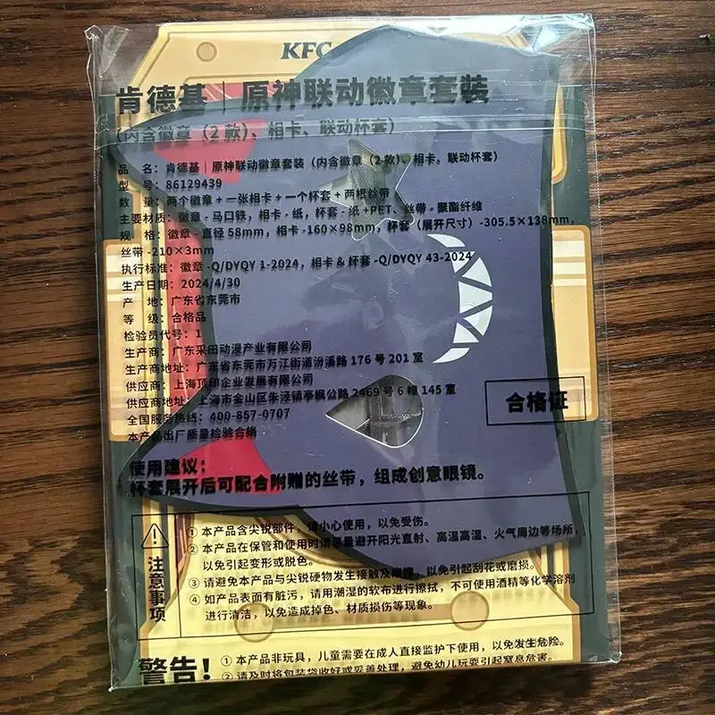 لعبة أنيمي لعبة أنيمي جينشين إمباكت الرسمية ميرش ميهويو الأصلية الأصلية LD Lyney Lynette Alhaitham Kaveh شارة أكريليك Sta