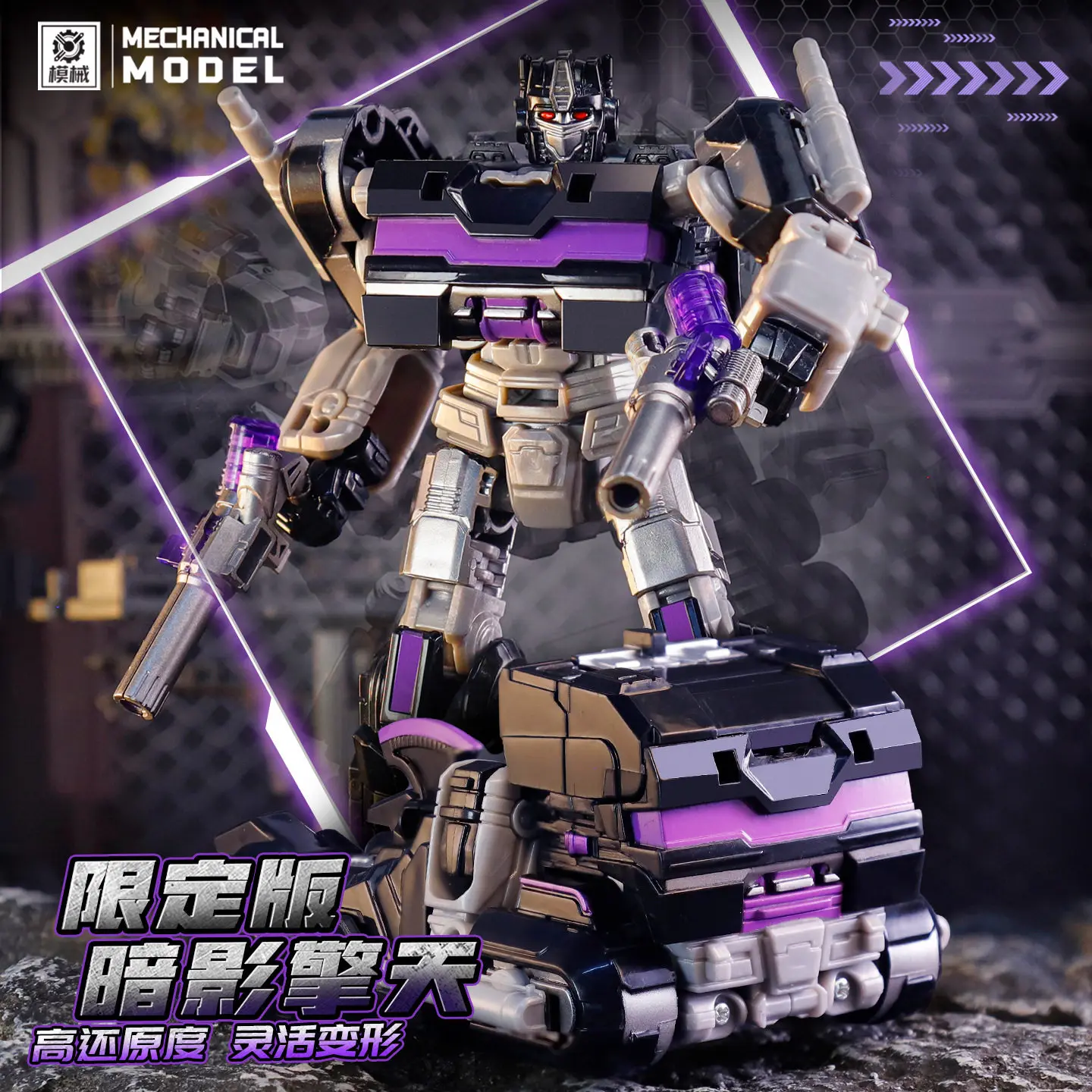 Modèle mécanique MX004A DARK OP Transformation Truck Movie ONE 19cm Jouets de collection surdimensionnés