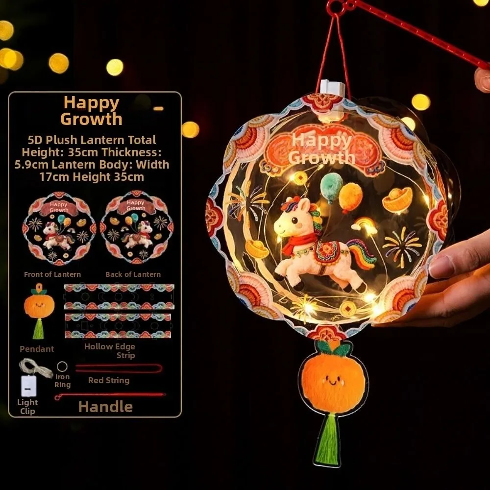New Handmade 5D Yuanxiao Horse Lantern PP 10 Styles DIY Lantern Children Spring Festival Lantern