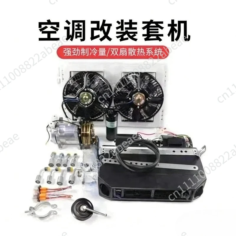 Universal Automotive 12V 24V A/C Air Conditioning Kit for Truck Minibus Van Tractor Digger RV Excavator AC Air Conditioner