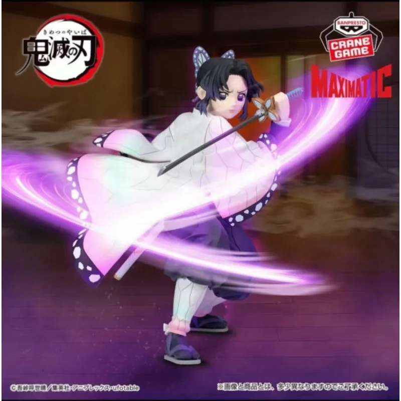 

In Stock! Original BANDAI Banpresto MAXIMATIC Demon Slayer Kochou Shinobu PVC Action Figure - Anime Collectible Model Toy