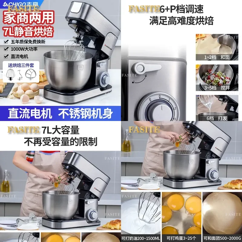 For Stainless Steel Automatic Dough Kneading Machine Household Small Commercial Multifunctional Mixing Egg Beater Cream