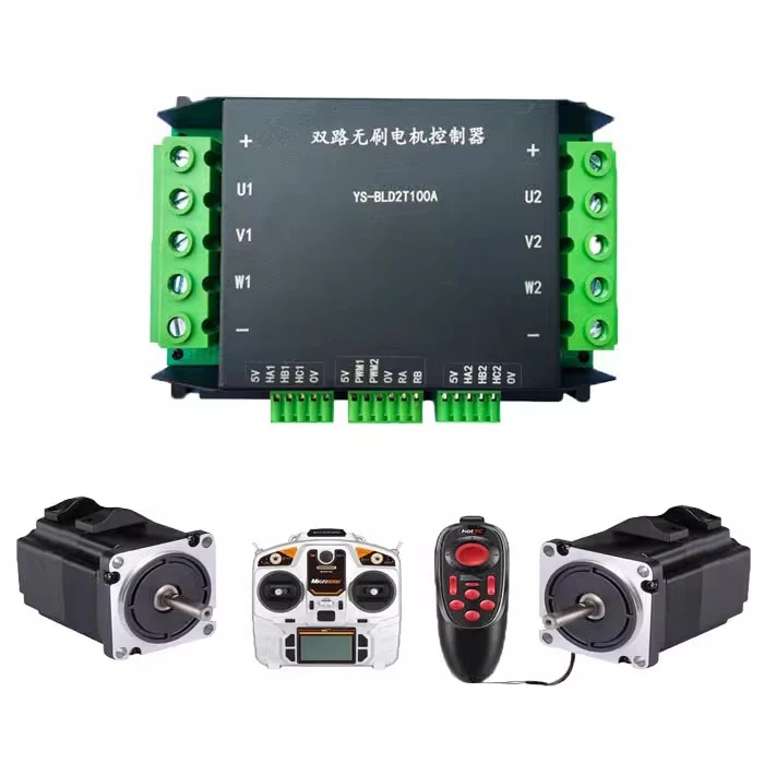 Dual Brushless Motor All Terrain Vehicle Controller with Braking Function